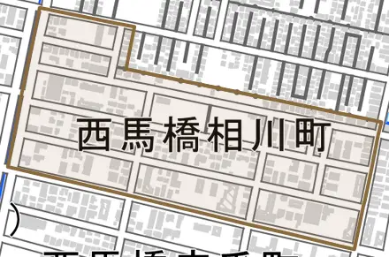 西馬橋相川町とその周辺の地図。町の範囲を重ねている