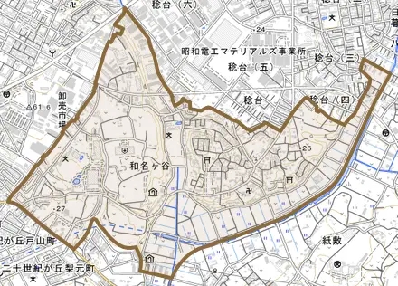 和名ケ谷とその周辺の地図。町の範囲を重ねている