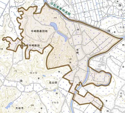 寺崎とその周辺の地図。町の範囲を重ねている