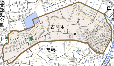 古間木とその周辺の地図。町の範囲を重ねている