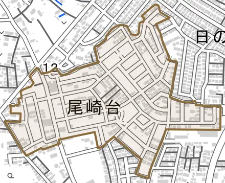尾崎台とその周辺の地図。町の範囲を重ねている