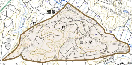 三ケ尻とその周辺の地図。町の範囲を重ねている