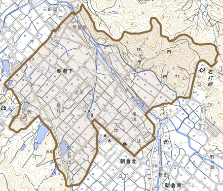 朝倉下とその周辺の地図。町の範囲を重ねている