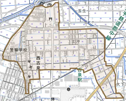大字西古泉とその周辺の地図。町の範囲を重ねている
