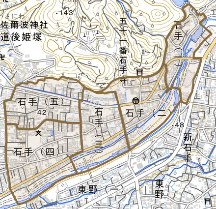 石手とその周辺の地図。町の範囲を重ねている