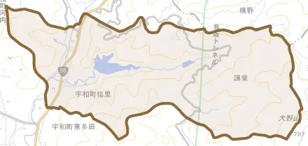 宇和町信里とその周辺の地図。町の範囲を重ねている