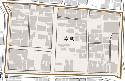 幸町とその周辺の地図。町の範囲を重ねている