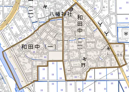 和田中とその周辺の地図。町の範囲を重ねている