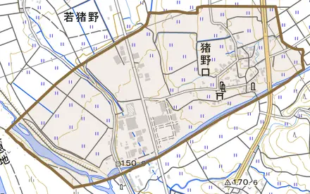 猪野口とその周辺の地図。町の範囲を重ねている