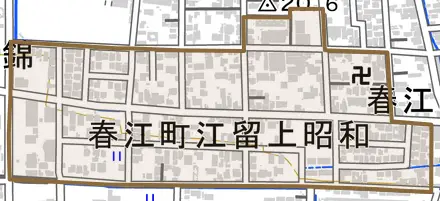 春江町江留上昭和とその周辺の地図。町の範囲を重ねている
