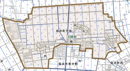 坂井町大味とその周辺の地図。町の範囲を重ねている