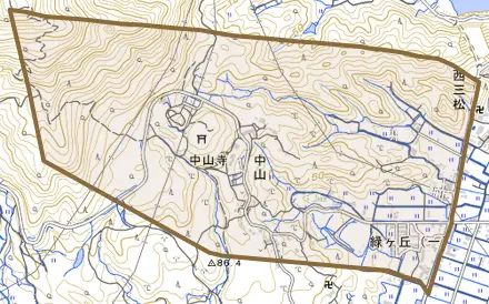 中山とその周辺の地図。町の範囲を重ねている