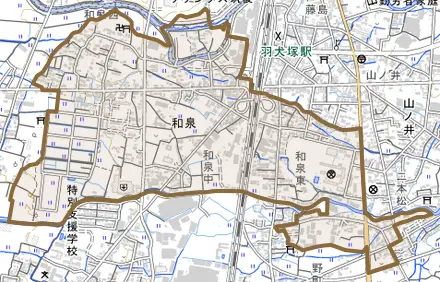 大字和泉とその周辺の地図。町の範囲を重ねている