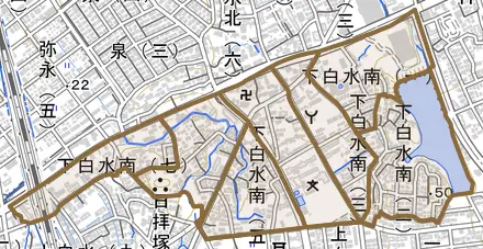 下白水南とその周辺の地図。町の範囲を重ねている