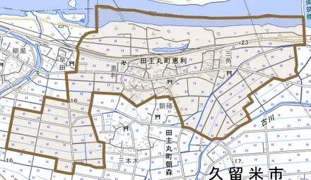 田主丸町恵利とその周辺の地図。町の範囲を重ねている