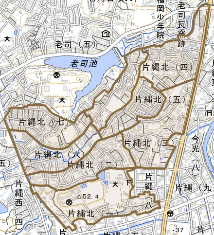 片縄北とその周辺の地図。町の範囲を重ねている