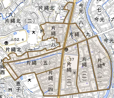片縄とその周辺の地図。町の範囲を重ねている
