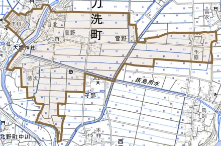 大字菅野とその周辺の地図。町の範囲を重ねている