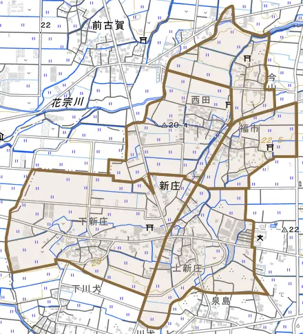 新庄とその周辺の地図。町の範囲を重ねている