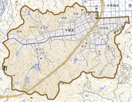 平菅波とその周辺の地図。町の範囲を重ねている