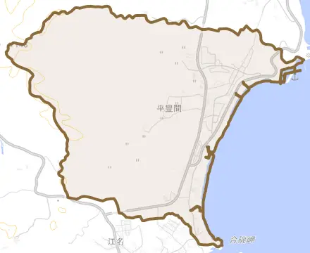 平豊間とその周辺の地図。町の範囲を重ねている