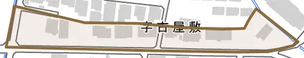 字古屋敷とその周辺の地図。町の範囲を重ねている