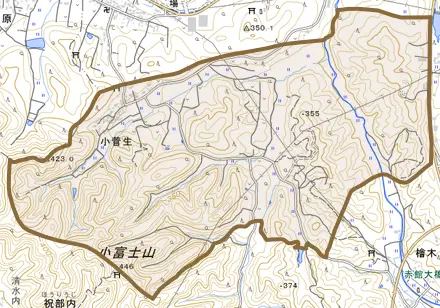 大字小菅生とその周辺の地図。町の範囲を重ねている