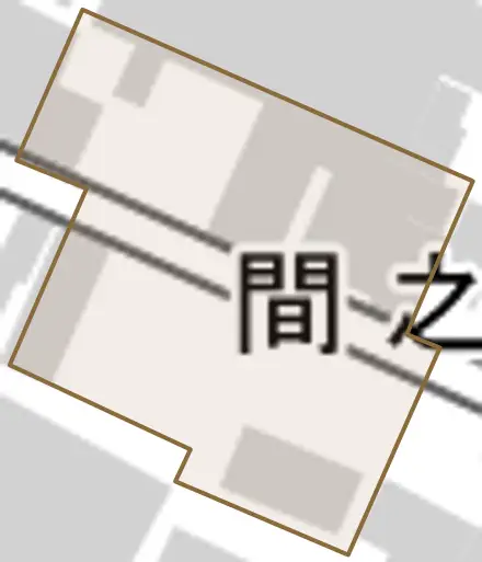 間之町とその周辺の地図。町の範囲を重ねている