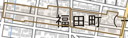 福田町とその周辺の地図。町の範囲を重ねている