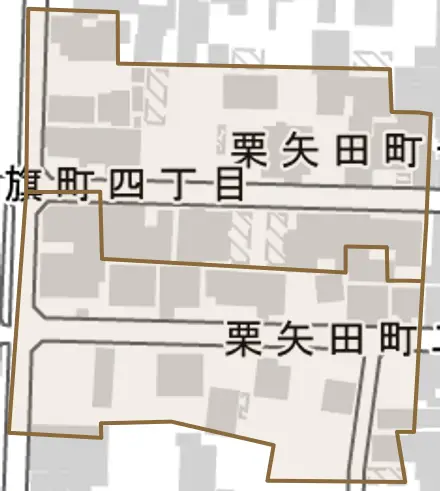 栗矢田町とその周辺の地図。町の範囲を重ねている