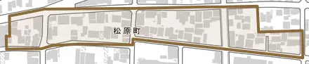 松原町とその周辺の地図。町の範囲を重ねている