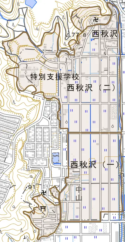 西秋沢とその周辺の地図。町の範囲を重ねている