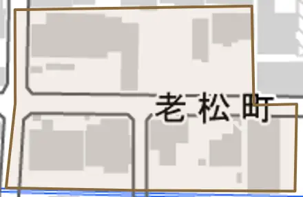 老松町とその周辺の地図。町の範囲を重ねている