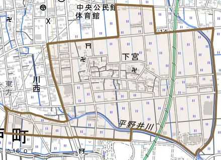 大字下宮とその周辺の地図。町の範囲を重ねている