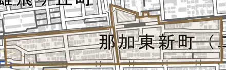 那加東新町とその周辺の地図。町の範囲を重ねている