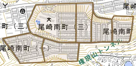 尾崎南町とその周辺の地図。町の範囲を重ねている