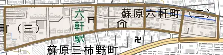 蘇原六軒町とその周辺の地図。町の範囲を重ねている