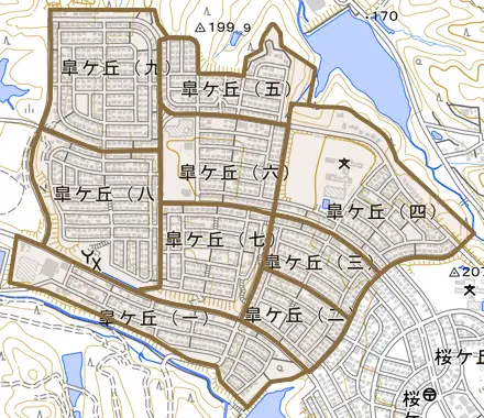 皐ケ丘とその周辺の地図。町の範囲を重ねている