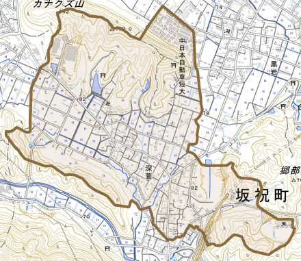 深萱とその周辺の地図。町の範囲を重ねている