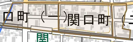 関口町とその周辺の地図。町の範囲を重ねている
