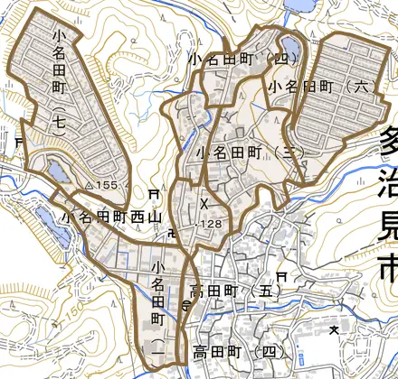 小名田町とその周辺の地図。町の範囲を重ねている