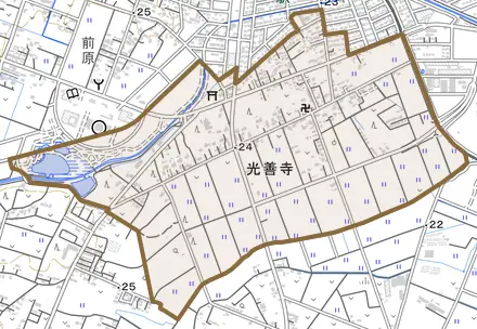 大字光善寺とその周辺の地図。町の範囲を重ねている