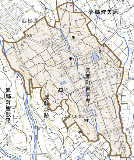 箕郷町東明屋とその周辺の地図。町の範囲を重ねている