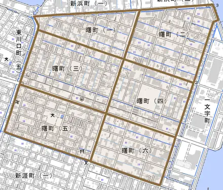 曙町とその周辺の地図。町の範囲を重ねている