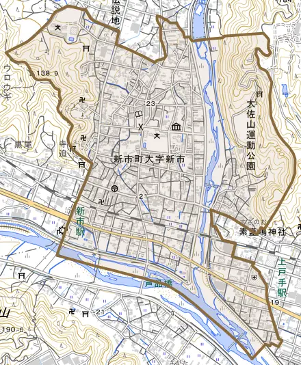 新市町大字新市とその周辺の地図。町の範囲を重ねている