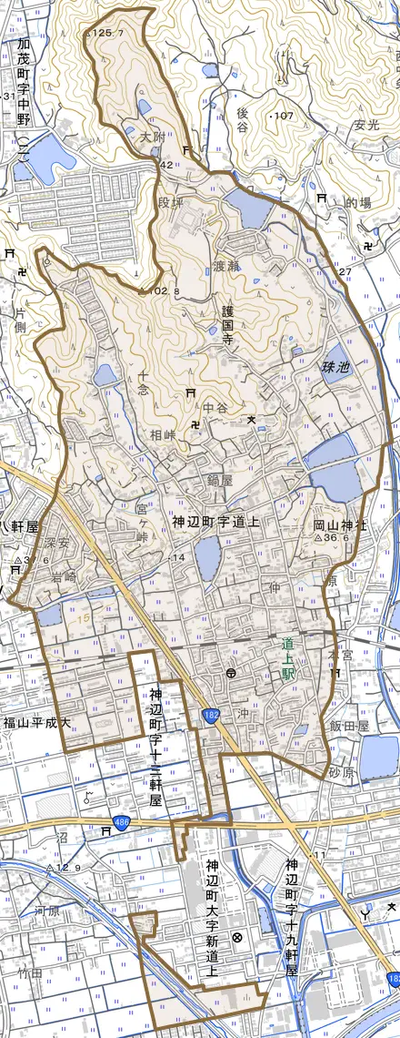 神辺町字道上とその周辺の地図。町の範囲を重ねている