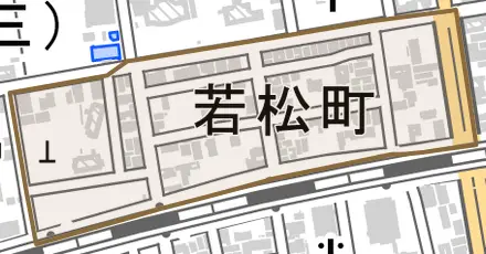 若松町とその周辺の地図。町の範囲を重ねている