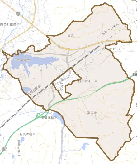 西条町下三永とその周辺の地図。町の範囲を重ねている
