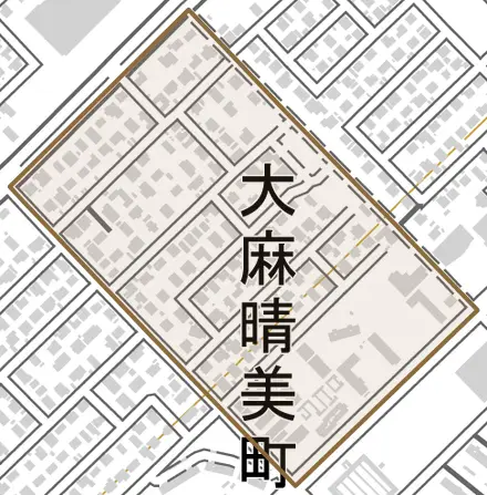 大麻晴美町とその周辺の地図。町の範囲を重ねている