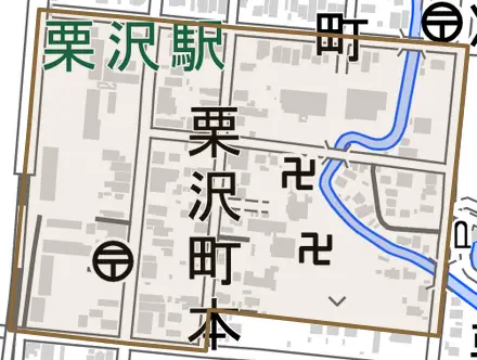栗沢町本町とその周辺の地図。町の範囲を重ねている